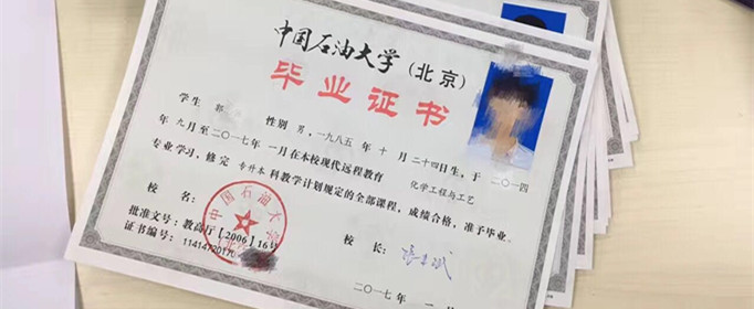 函授是什么意思？