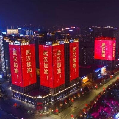 武汉什么时候封城？