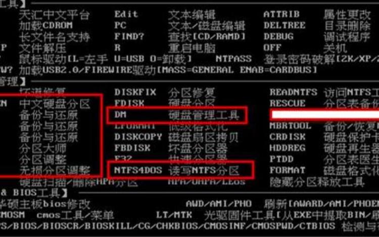 dos是什么意思