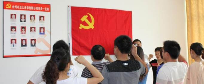 入党时间从什么时候开始算？