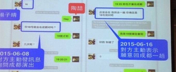 陶喆ppt是什么梗？