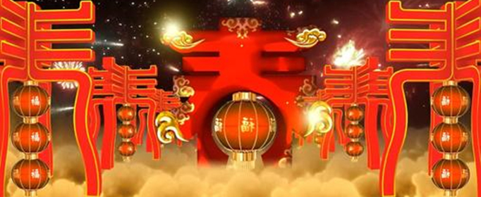 元旦联欢会海报宣传语有哪些？