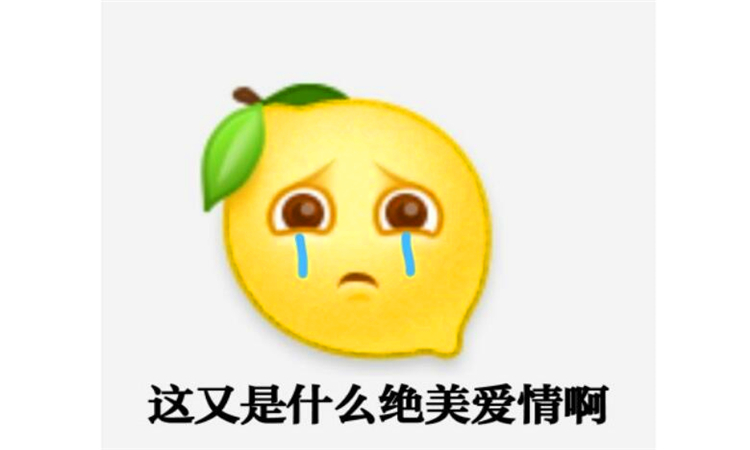 柠檬精是什么意思