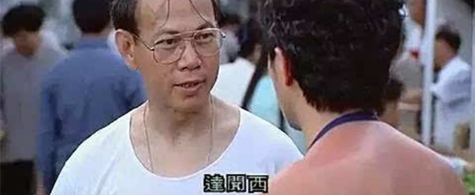 达文西是什么梗？