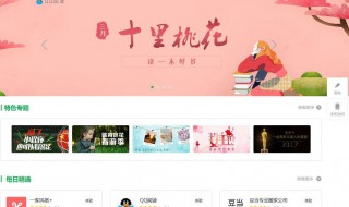 如何进入微信小商店(进入微信小商店的方法)