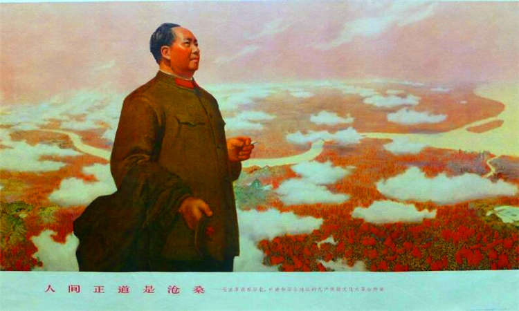 人间正道是沧桑是什么意思