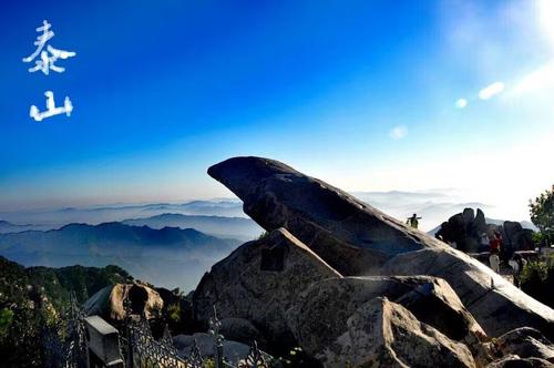 南岳是什么山