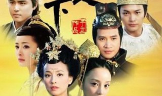 美人天下剧情简介(美人天下剧情介绍)