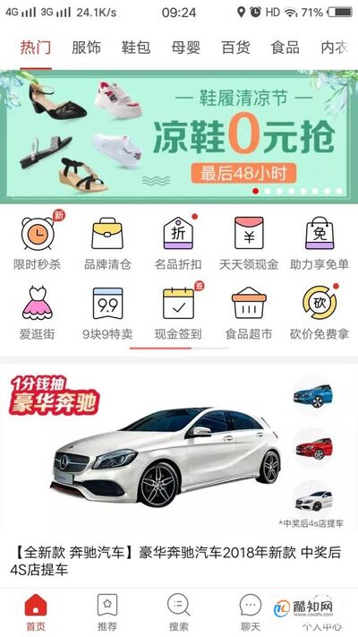 拼多多如何联系人工客服处理售后服务？