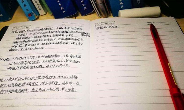 代笔什么意思