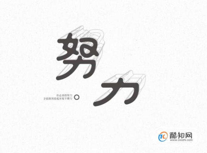 理想如何实现