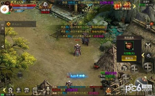 无赦单职业最新版本下载