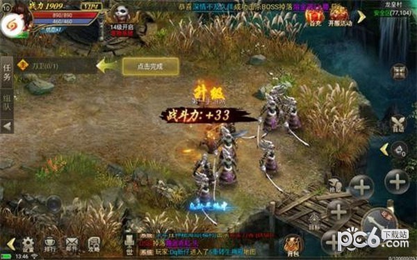 无赦单职业