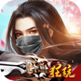 无上道商城版安卓版下载_无上道商城版游戏下载