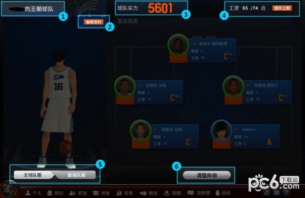 nba2k20