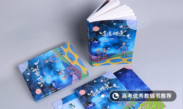 2020感动中国颁奖词合集完整版