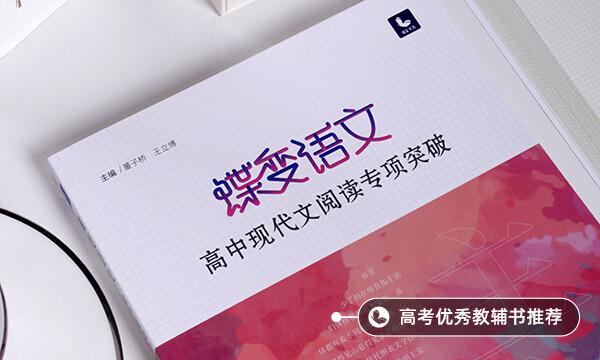李白《江湖行》全诗赏析