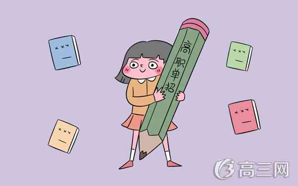 山东体育单招学校有哪些