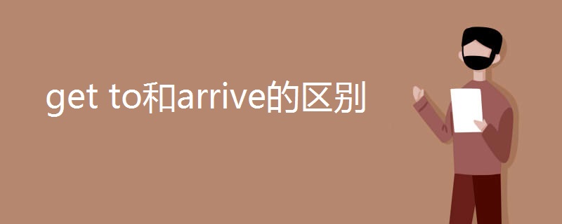get(rid_of的同义词)