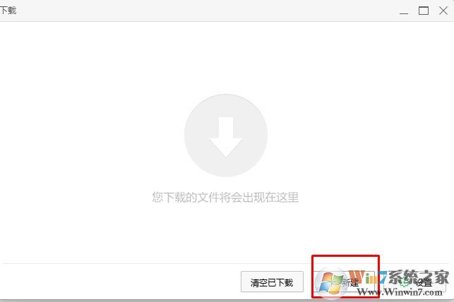 360下载器怎么打开？360下载器使用方法