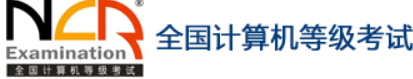 2022年12月全国计算机二级准考证打印入口官网