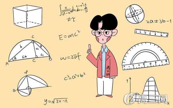 高中数学必修五目录