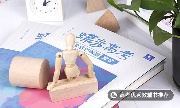 高中三角函数公式大全(常用公式有哪些)