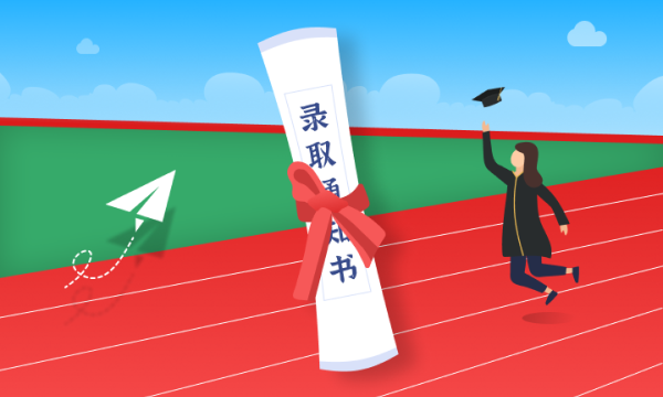 2023年全面取消高考复读(这是真的吗)