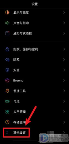 微信视频聊天怎么设置美颜功能