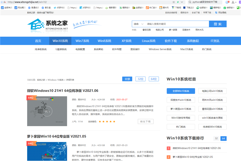 酷987下载官网详细介绍