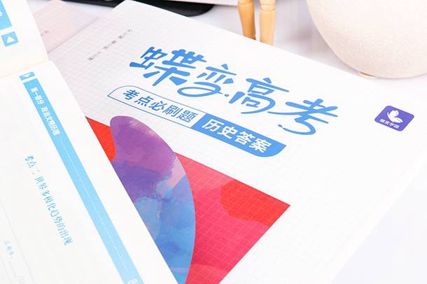 西安事变的主要内容是什么