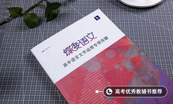 议论文怎么写(格式是什么)