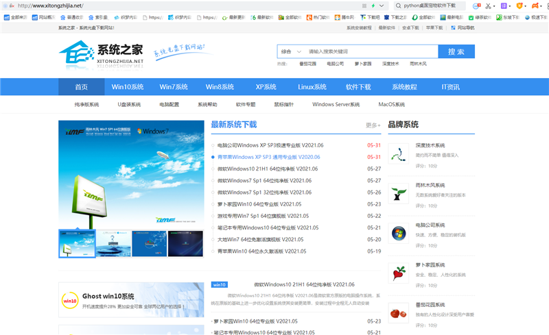 酷987下载官网详细介绍