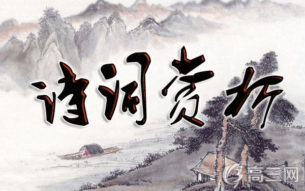 人有悲欢离合，月有阴晴圆缺，此事古难全。全诗翻译赏析及作者出处