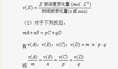高中化学计算常用公式
