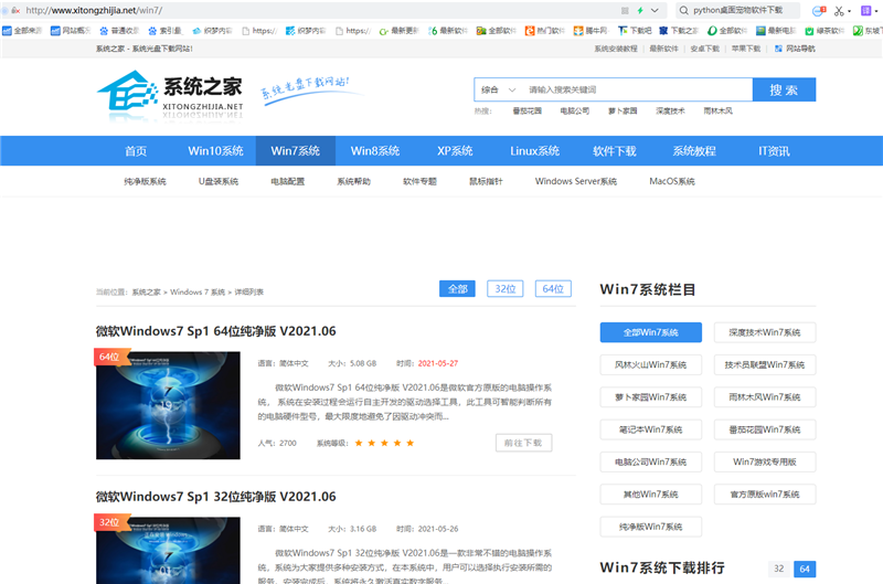 酷987下载官网详细介绍