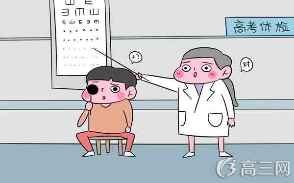 近视眼怎么快速恢复 3天快速恢复视力的方法