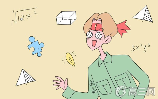 高中数学三角函数诱导公式大全