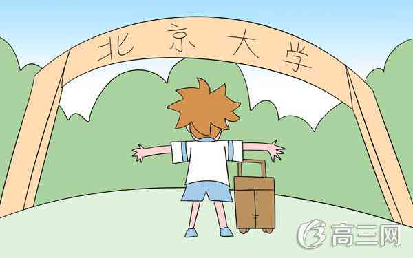2022全国各地211大学名单【最新】