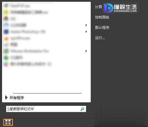 如何用电脑发网络传真(1)