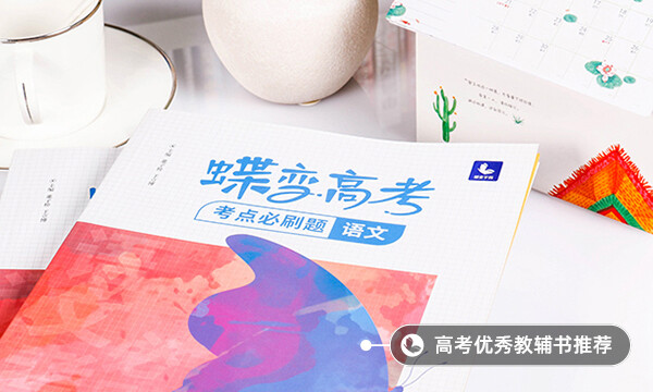 环境描写的作用是什么(有哪些好处)