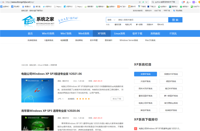酷987下载官网详细介绍