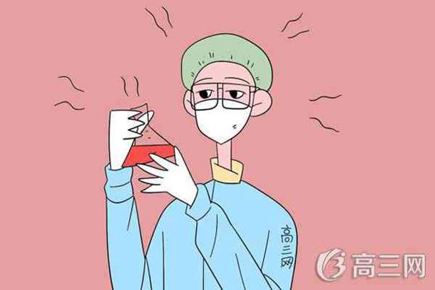化学元素周期表大全