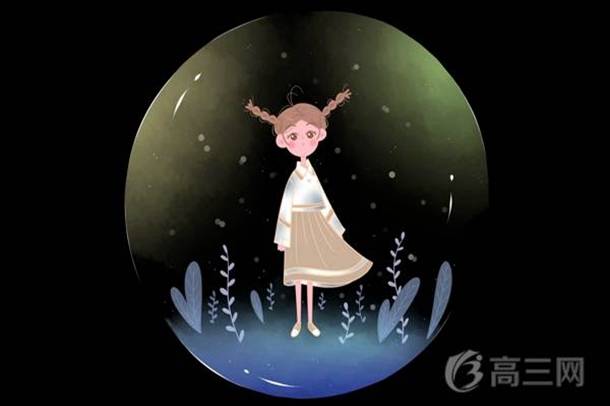 恒的读音是什么