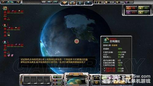 《太阳帝国的原罪：起义》祥细图文全攻略