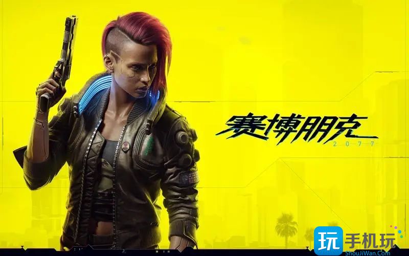 赛博朋克2077隐藏结局怎么选(隐藏结局最后选择攻略)