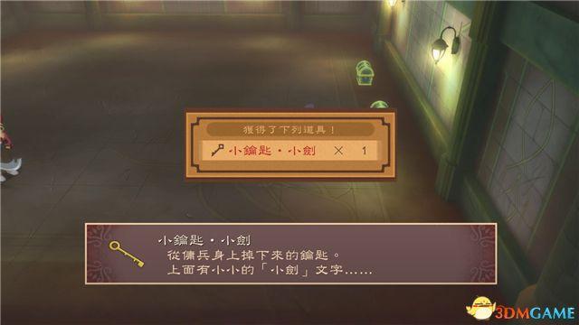 《薄暮传说：终极版》 图文全支线全流程攻略 全流程解密全收集攻略