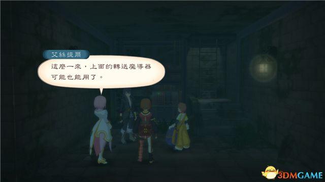 《薄暮传说：终极版》 图文全支线全流程攻略 全流程解密全收集攻略