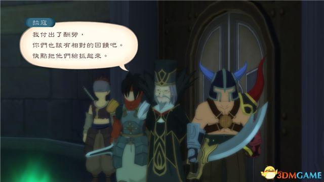 《薄暮传说：终极版》 图文全支线全流程攻略 全流程解密全收集攻略