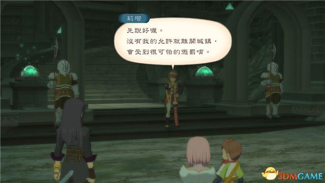 《薄暮传说：终极版》 图文全支线全流程攻略 全流程解密全收集攻略